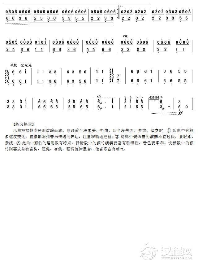 缝衣曲(扬琴曲)简谱