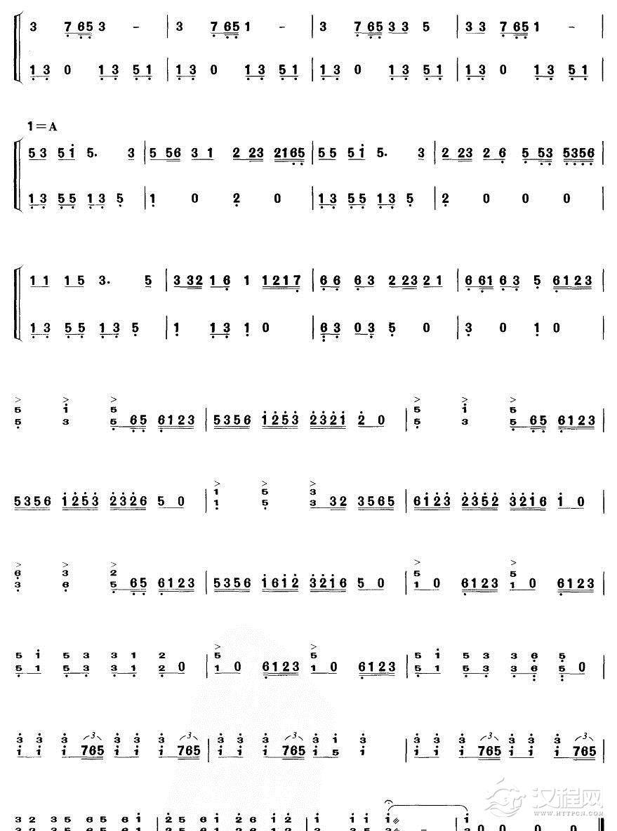 军民联欢（扬琴曲谱）其他曲谱