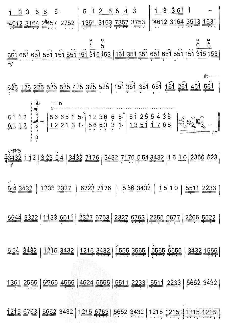 渔岛月夜（扬琴曲谱）其他曲谱