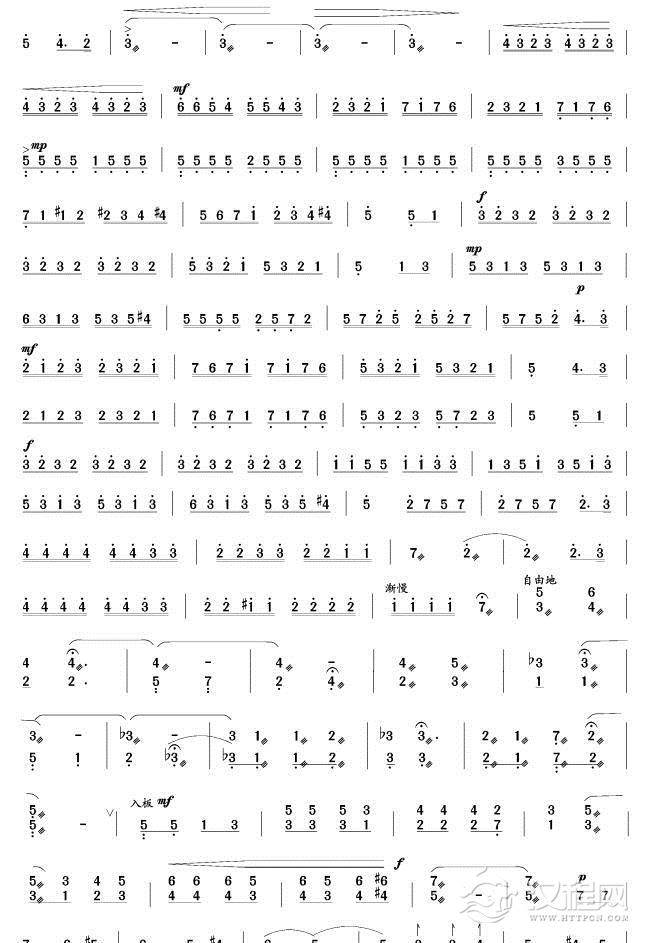 女兵,阿待丽达(扬琴谱)其他曲谱