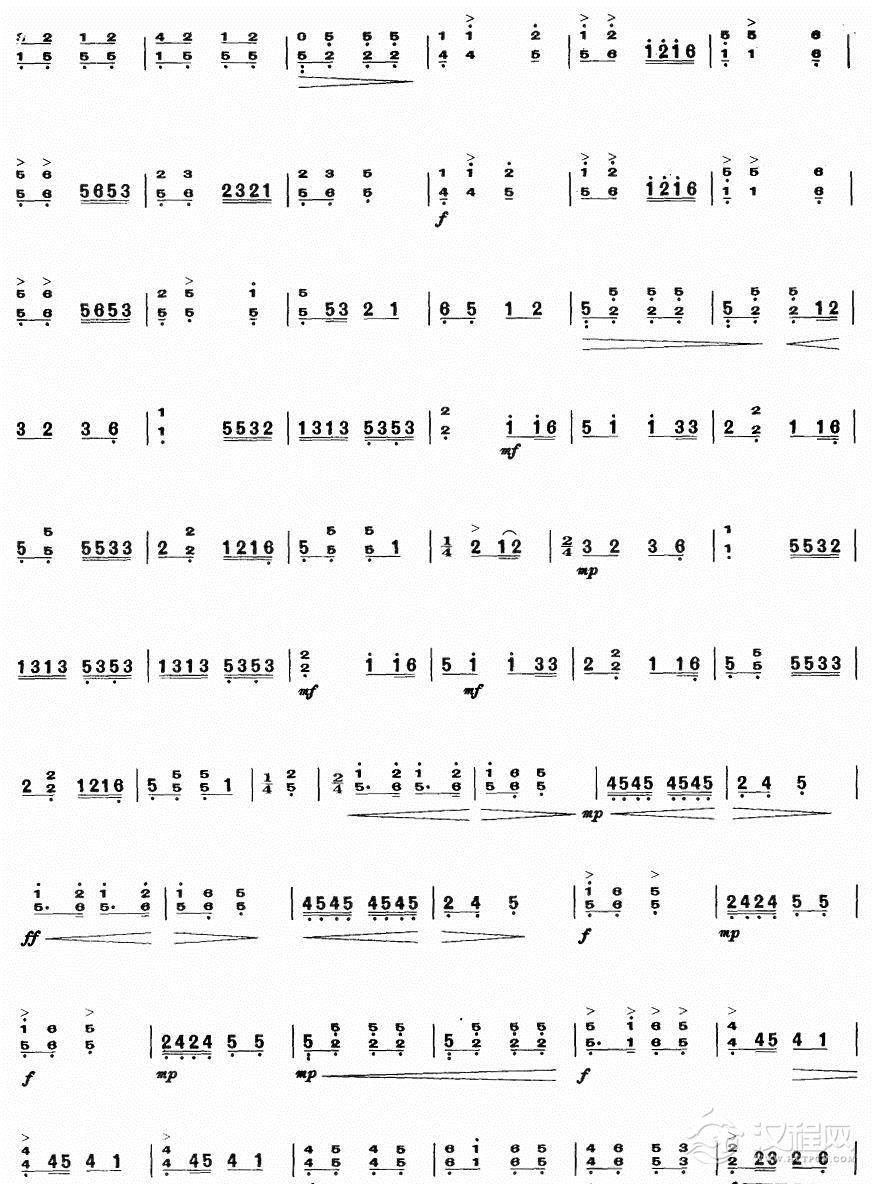 翻身的日子（扬琴曲谱）其他曲谱