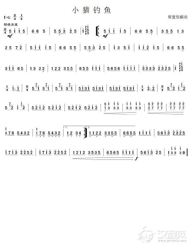 小猫钓鱼(扬琴谱)其他曲谱