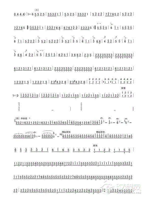 双手开出幸福泉（扬琴独奏）简谱