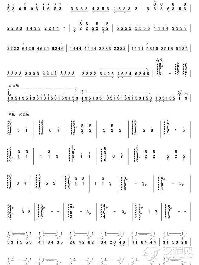 大象(扬琴曲)简谱