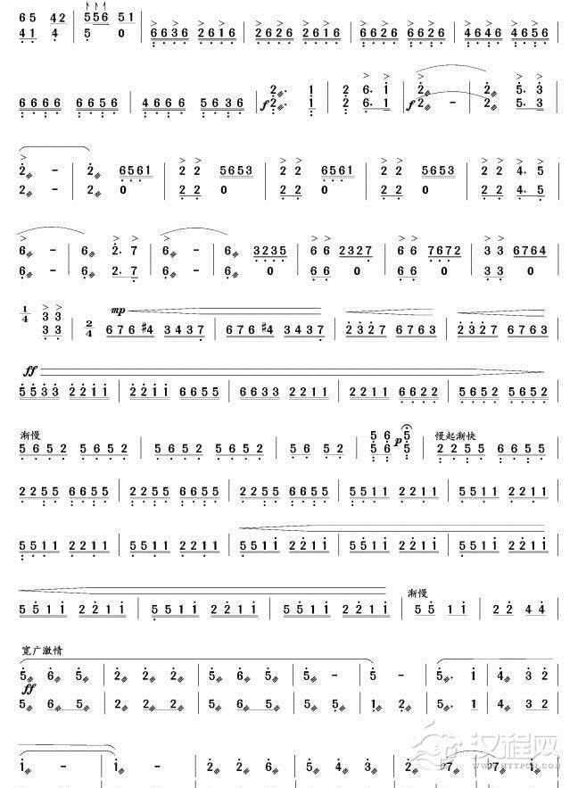 山丹丹开花红艳艳(扬琴谱)其他曲谱