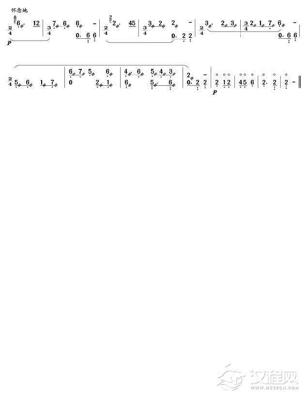 离骚(扬琴曲)简谱