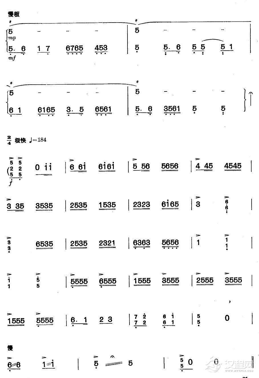 旱天雷（扬琴曲谱）其他曲谱