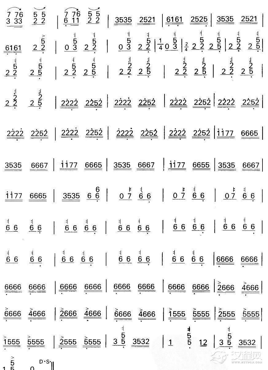 秧歌（扬琴曲谱）其他曲谱