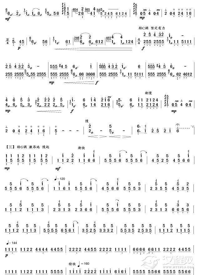 苏武牧羊(扬琴谱)其他曲谱