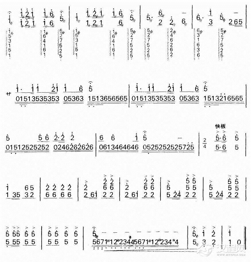 黄河颂（扬琴曲谱）其他曲谱