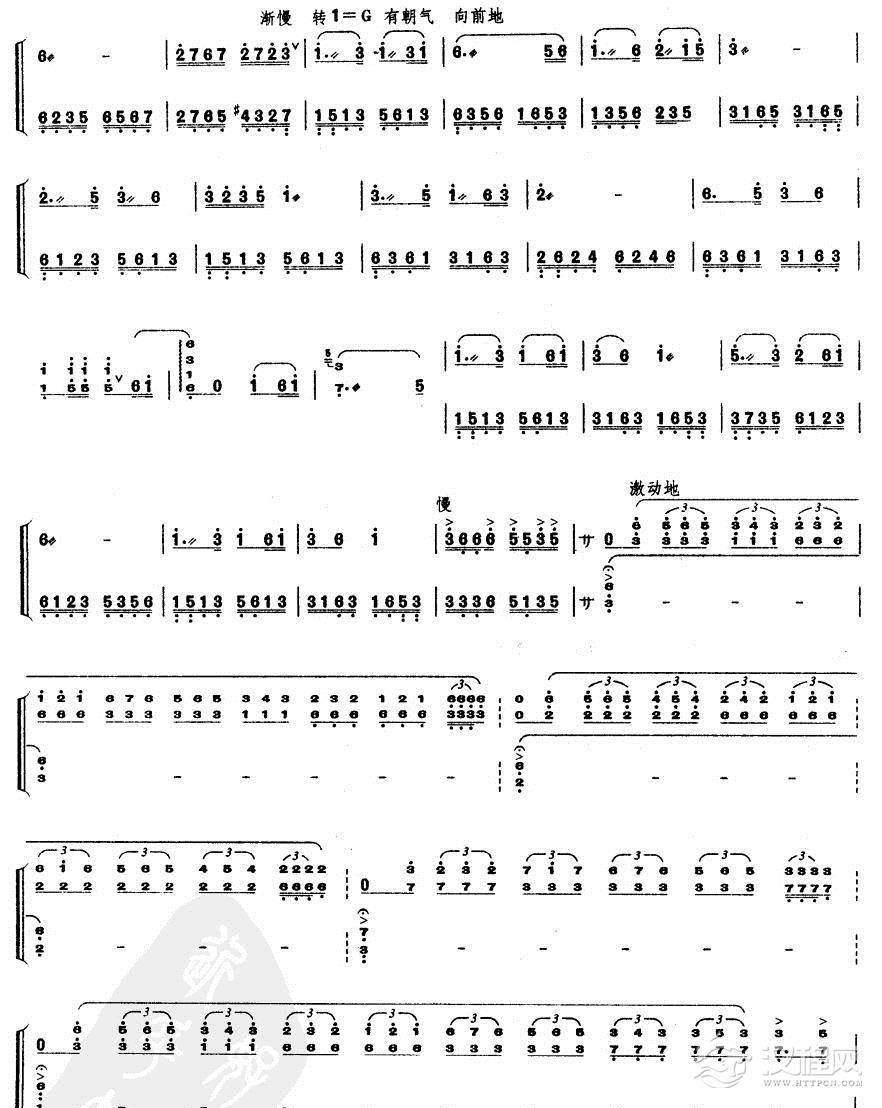 红河的春天(扬琴曲)简谱