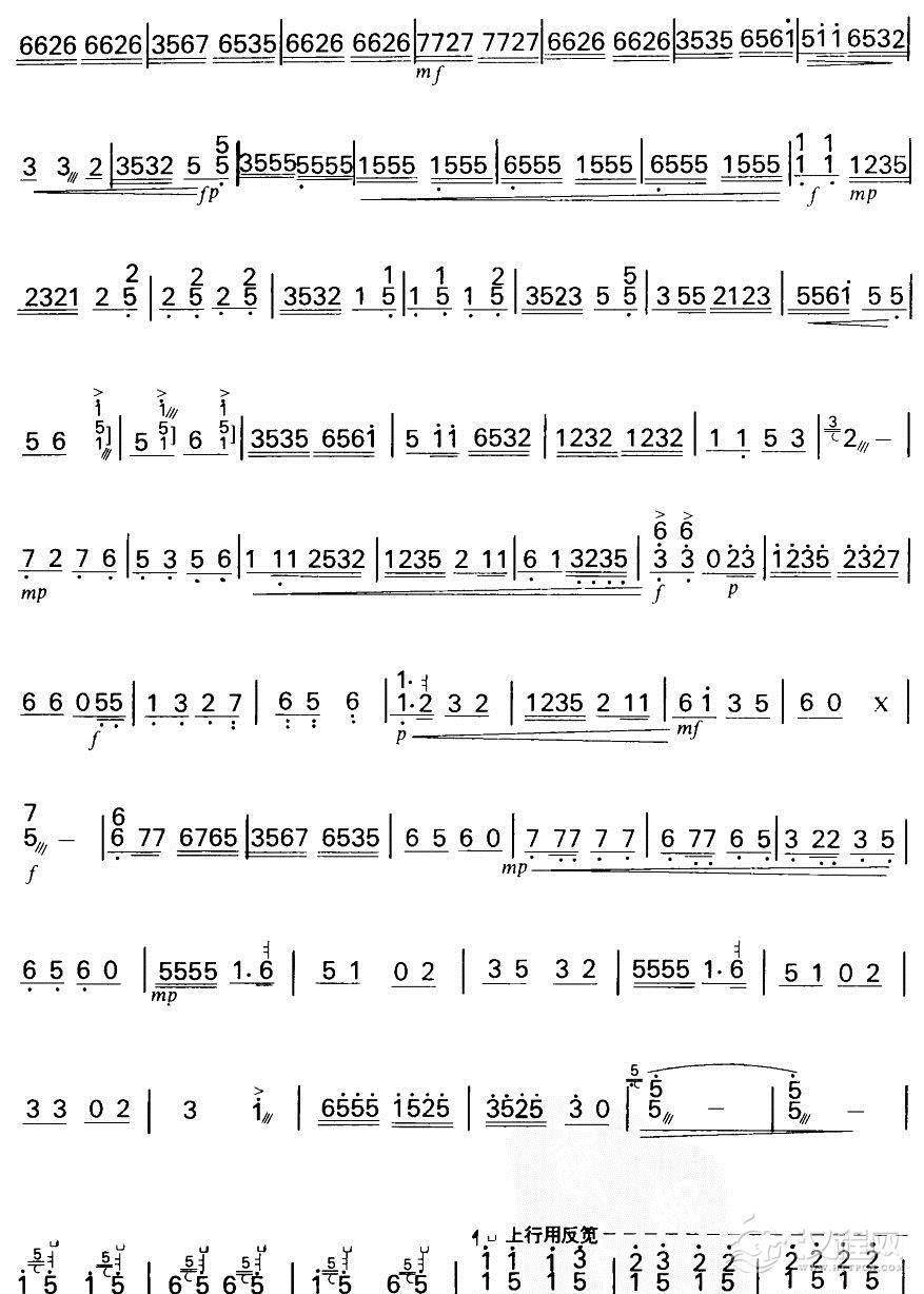 弹词三六（扬琴曲谱）其他曲谱