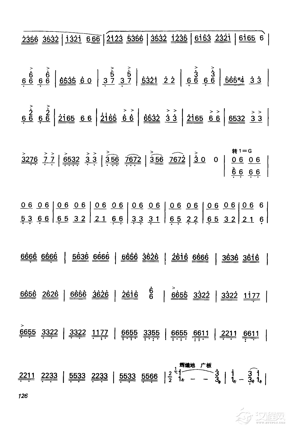 红河的春天(扬琴)其他曲谱