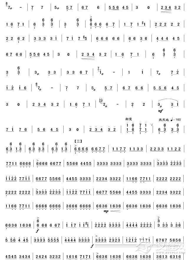 喜讯(扬琴谱)其他曲谱