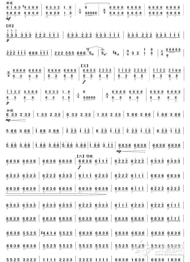 敉西调(扬琴谱)简谱