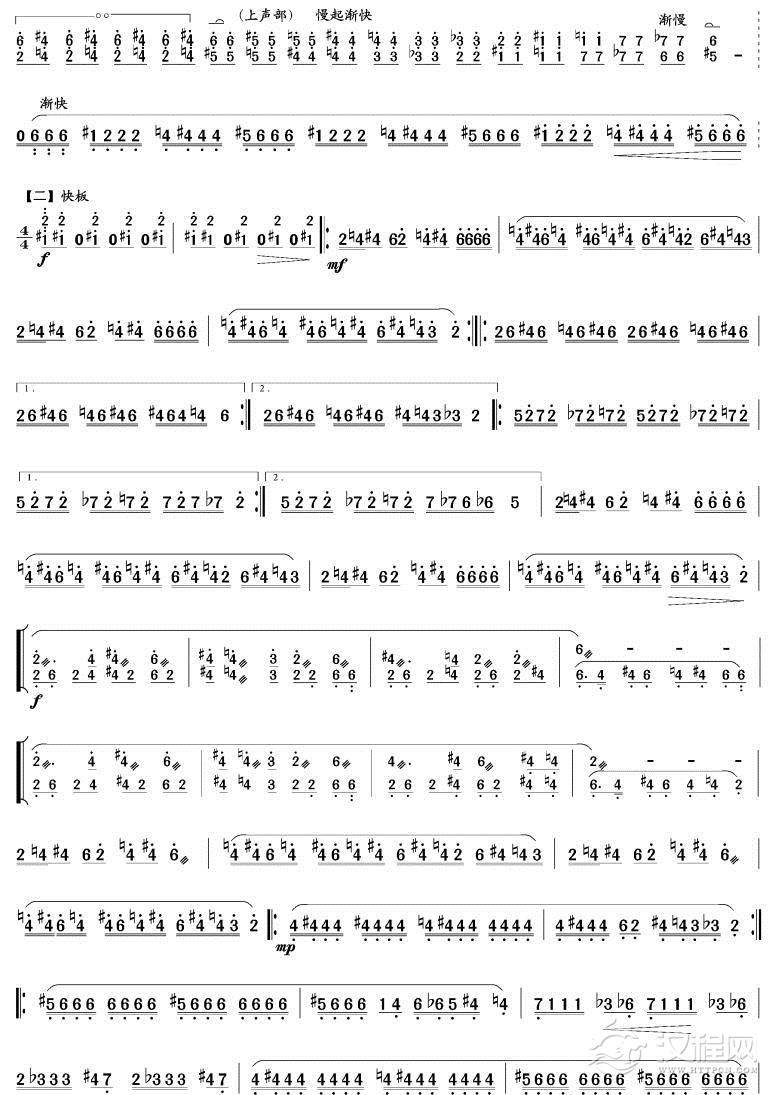 鸟之舞(扬琴谱)其他曲谱