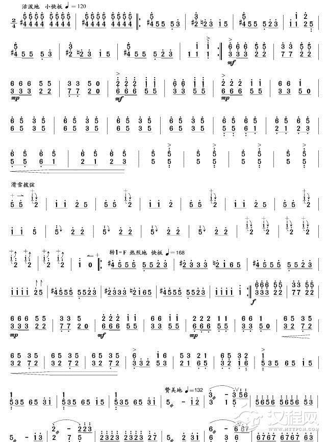 雪花(扬琴谱)其他曲谱