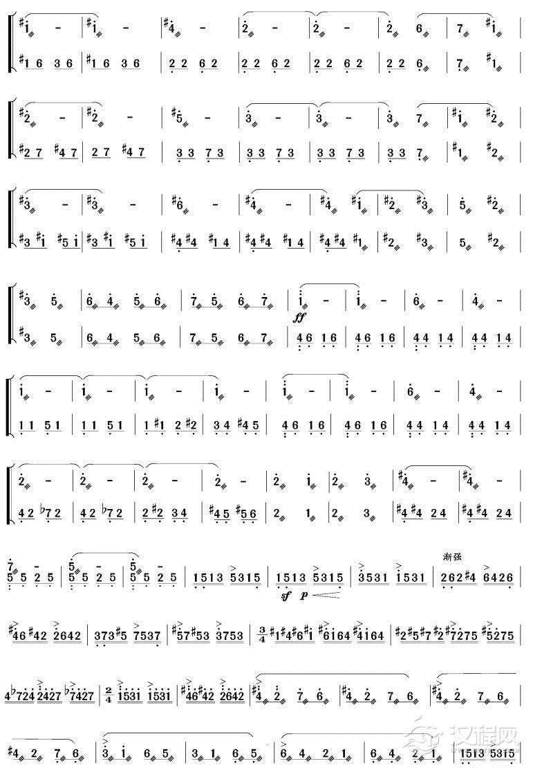 海燕(扬琴曲)其他曲谱