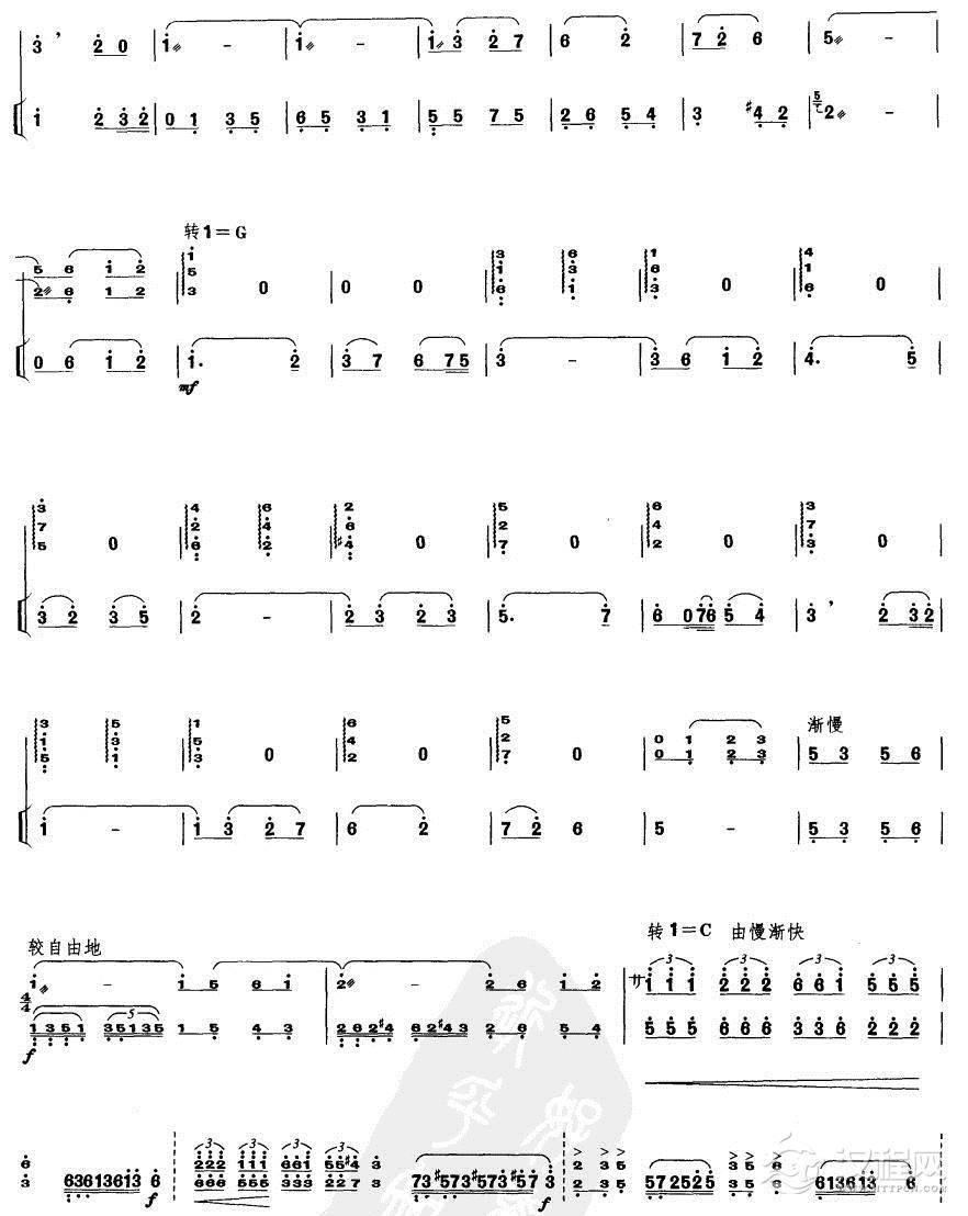 莫愁女随想曲(扬琴谱)其他曲谱