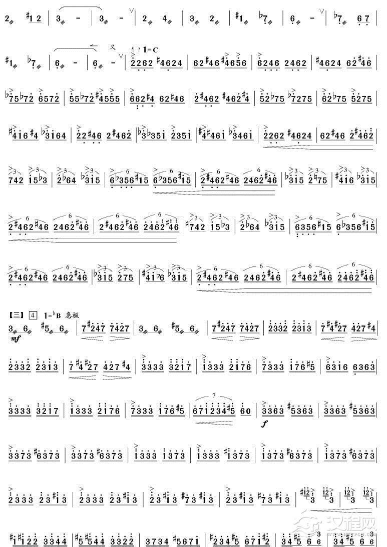 阳光照耀着塔什库尔干(扬琴谱)简谱