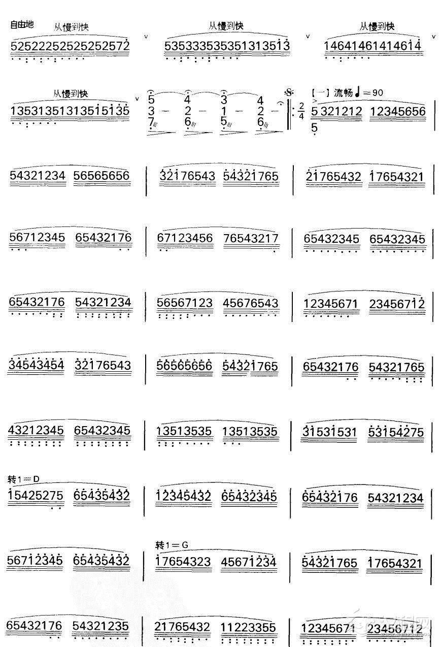 海鸥（扬琴曲谱）其他曲谱