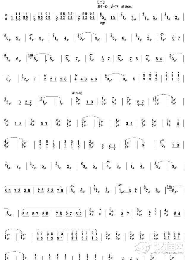 柯尔克孜舞曲(扬琴曲)简谱