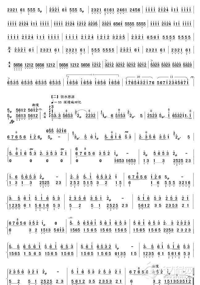 打起锣鼓庆丰收(扬琴曲)简谱