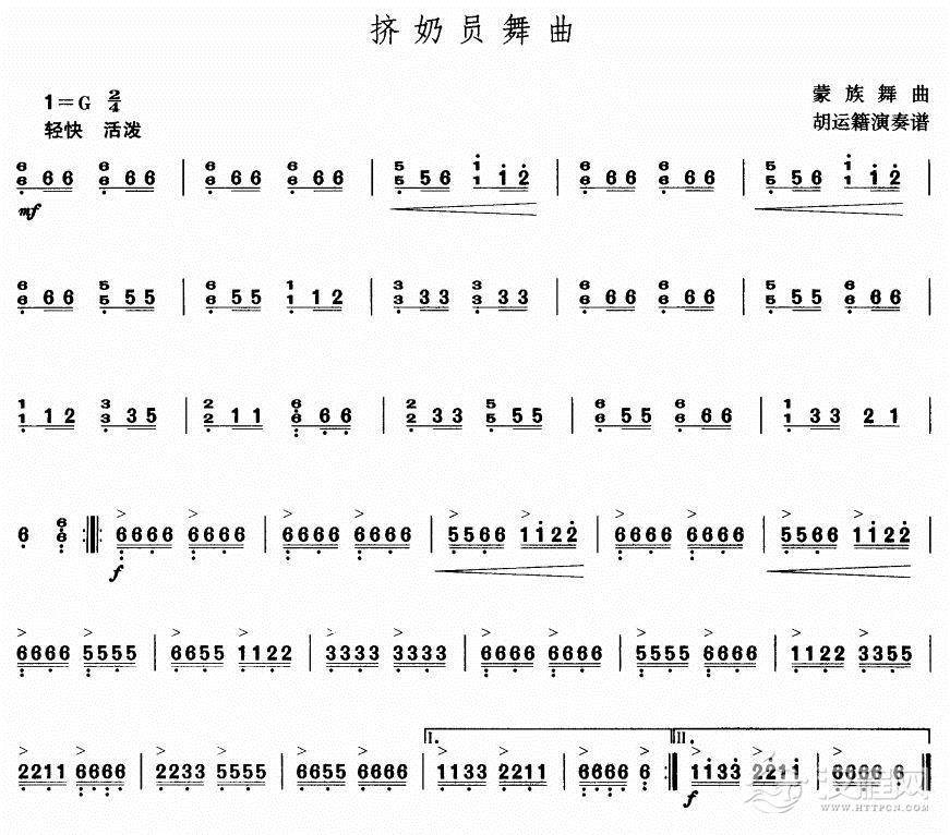 挤奶员舞曲（扬琴曲谱）其他曲谱