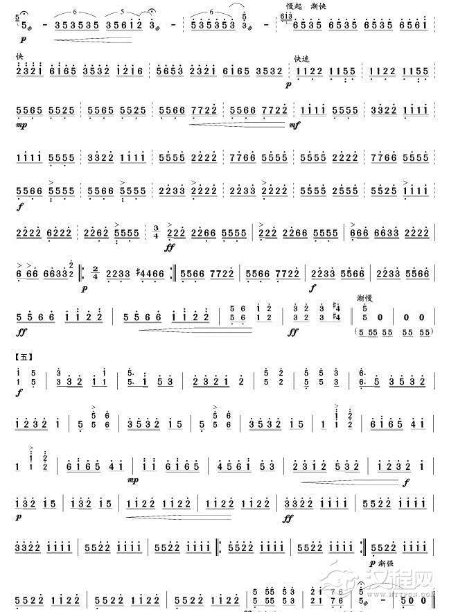 双手开出幸福泉(扬琴谱)其他曲谱