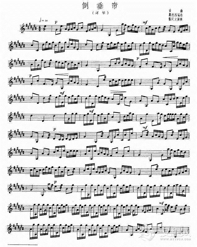 倒垂帘(扬琴)其他曲谱