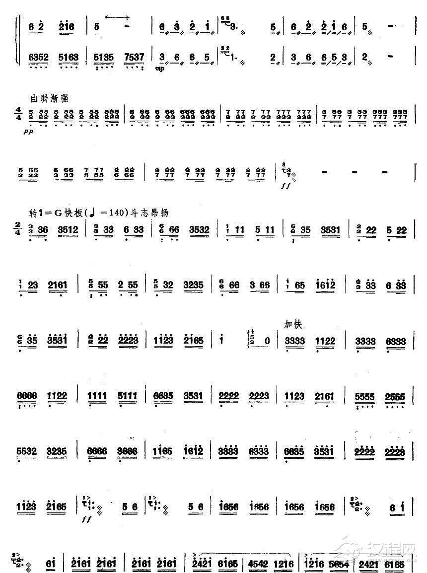 映山红（扬琴曲谱）简谱