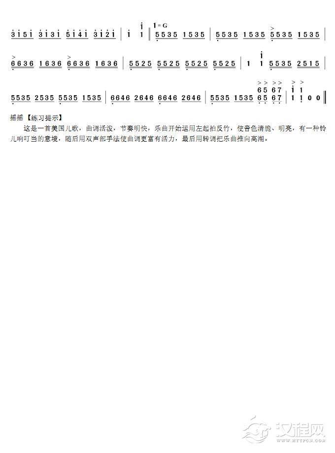 铃儿响叮当(扬琴曲)简谱