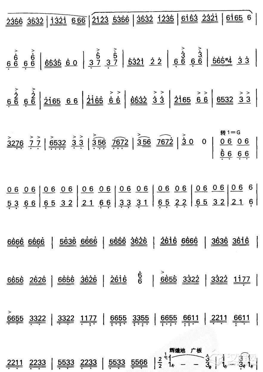 红河的春天（扬琴曲谱）其他曲谱