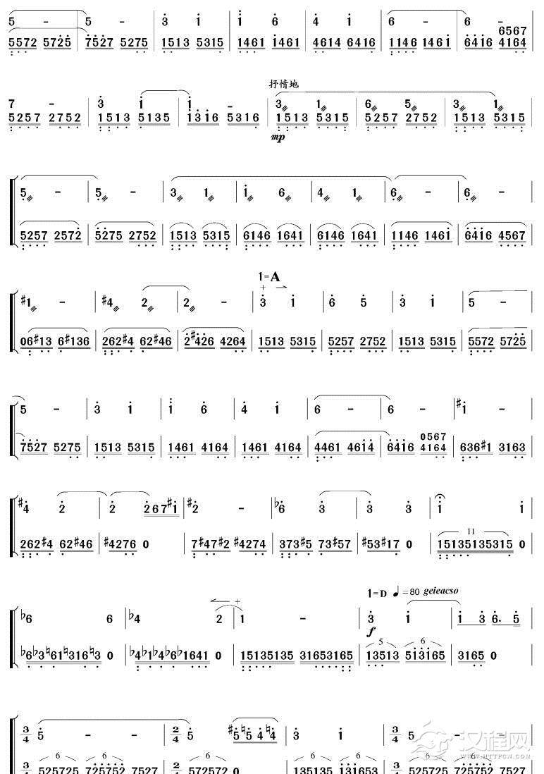 海燕(扬琴曲)其他曲谱