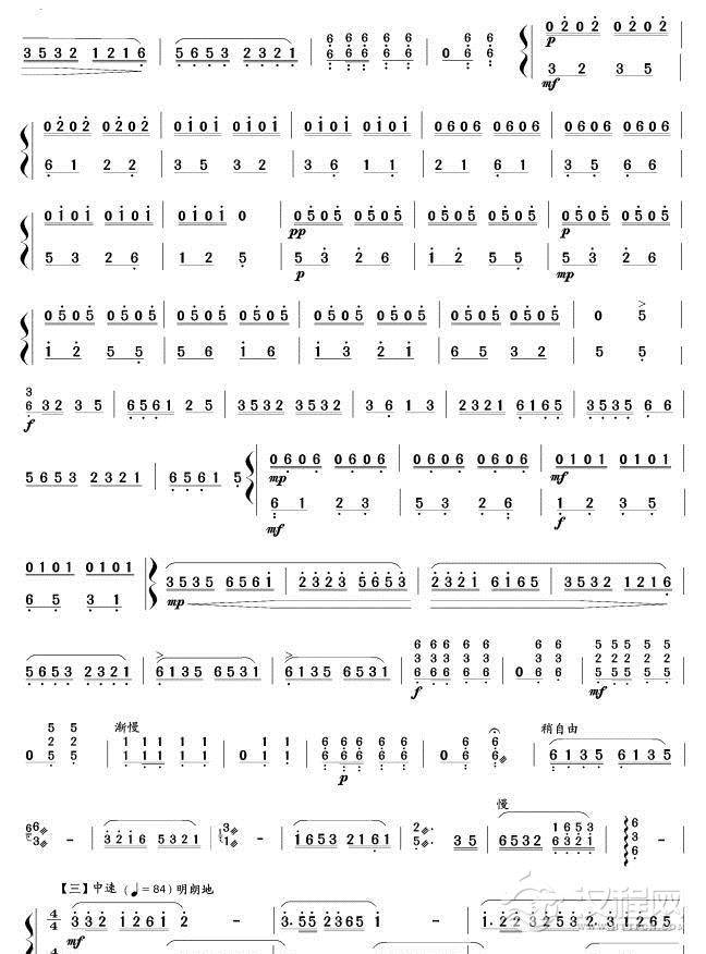 水乡的春天(扬琴谱)其他曲谱