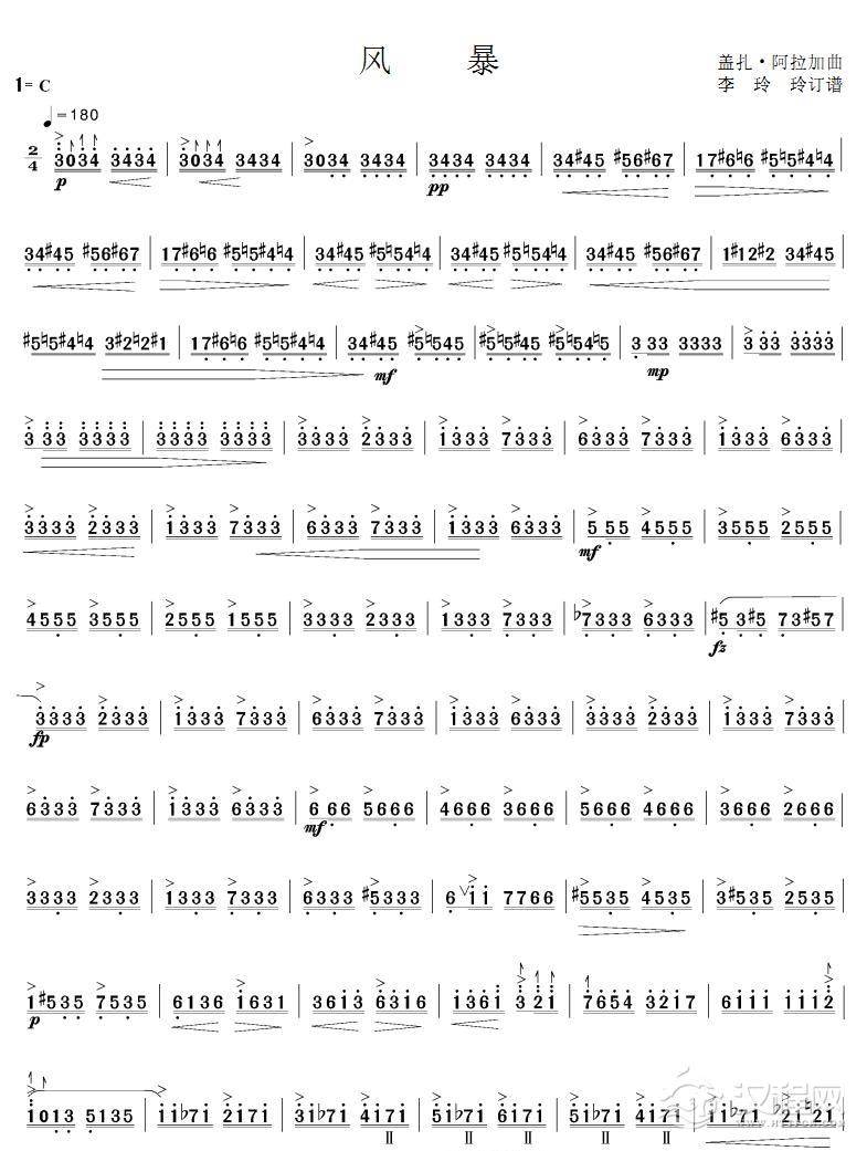 风暴(扬琴曲)简谱