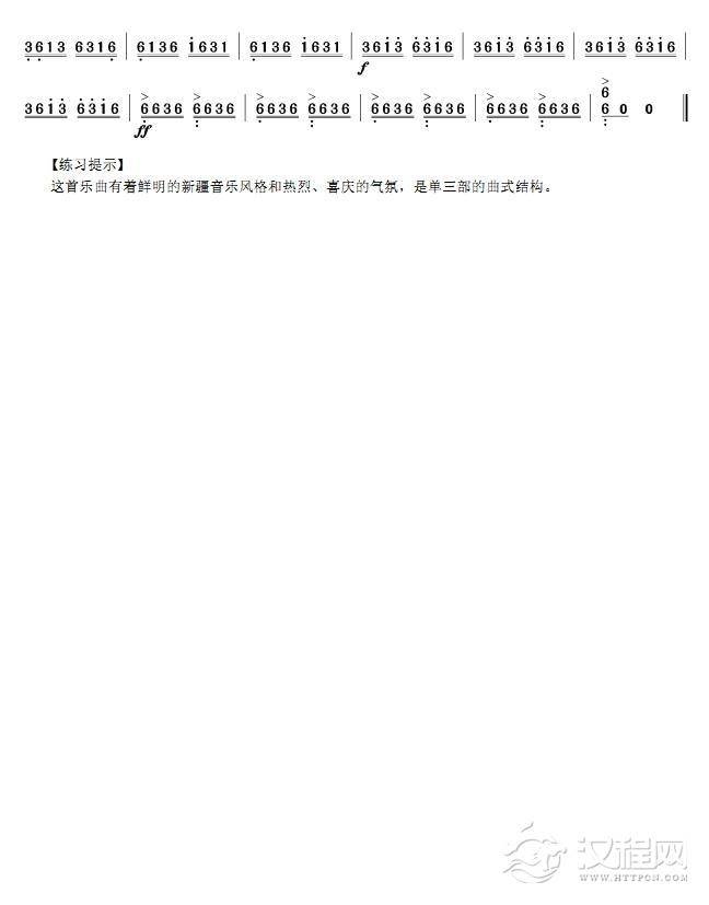 喜讯(扬琴谱)其他曲谱