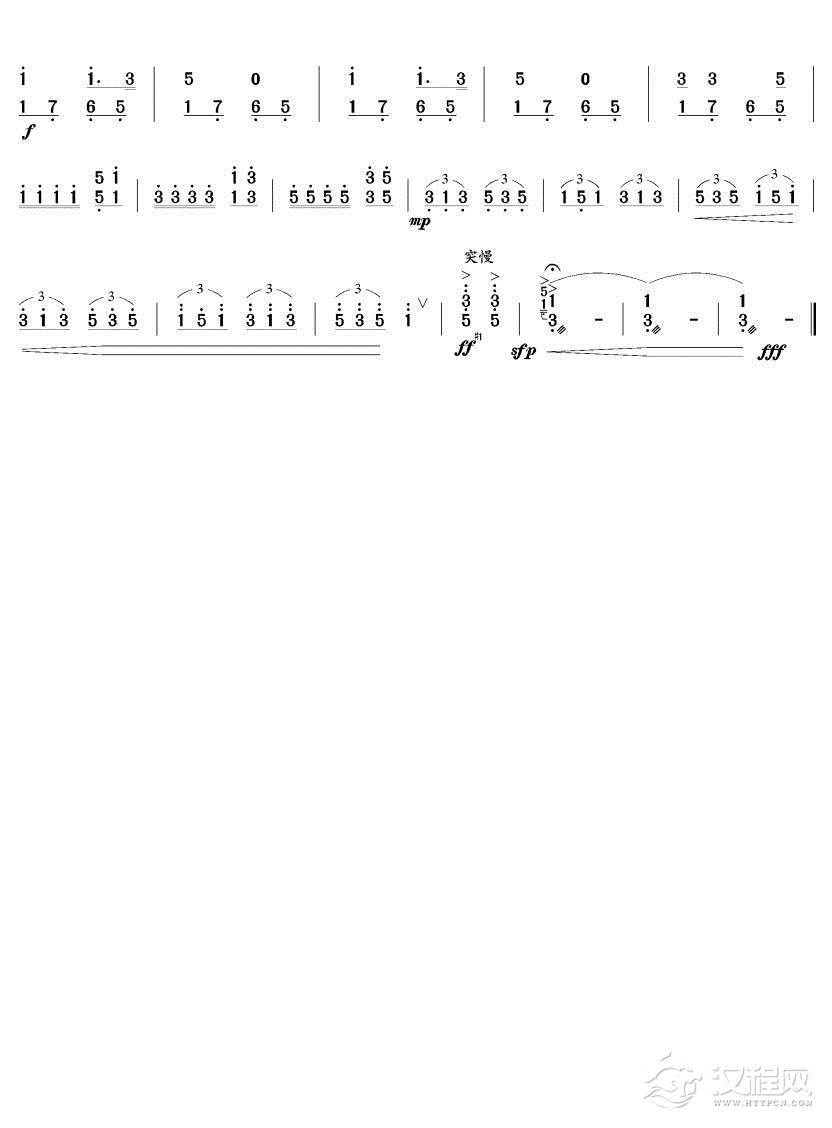 黄河随想曲(扬琴曲)简谱