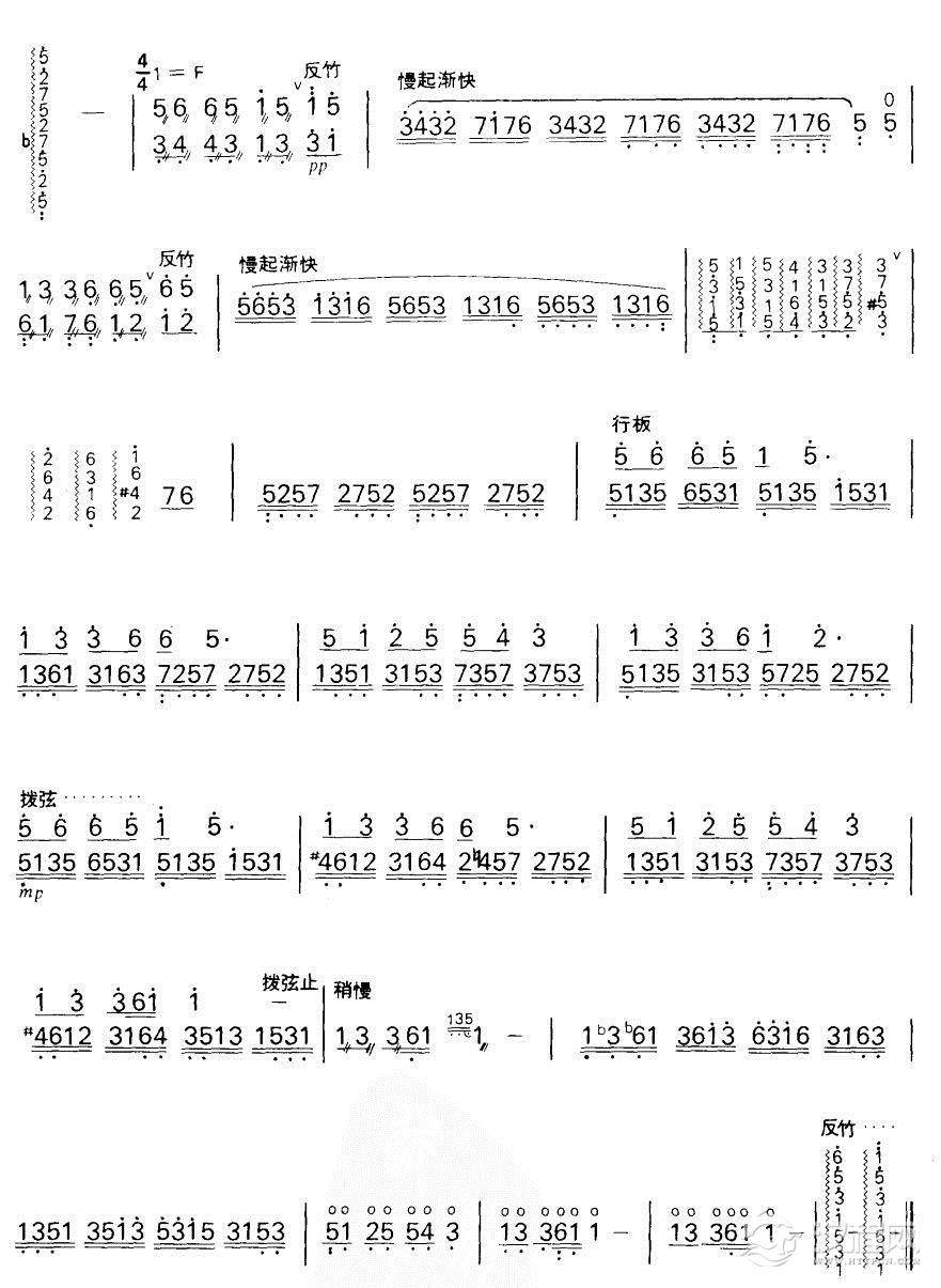 渔岛月夜（扬琴曲谱）其他曲谱