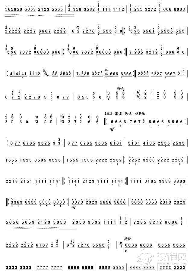 将军令(扬琴曲)简谱