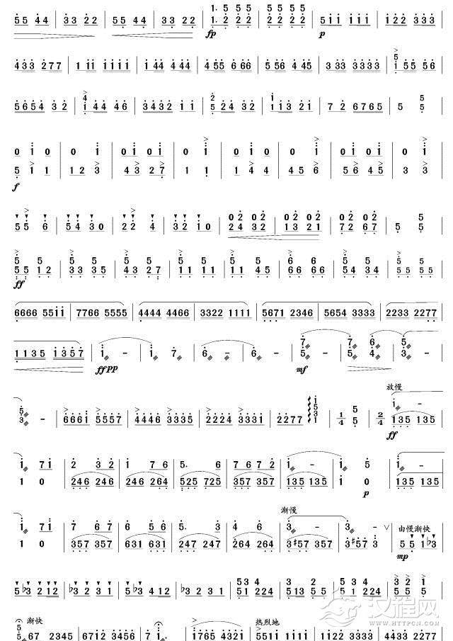 节日的天山(扬琴曲)简谱