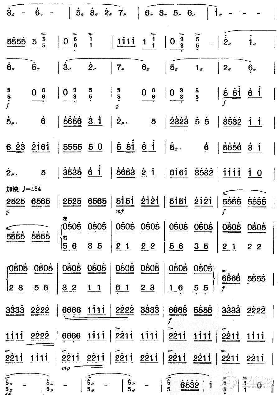 快乐的纺织工（扬琴曲谱）其他曲谱