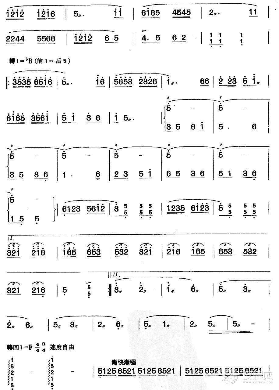 丰收之歌（扬琴曲谱）其他曲谱