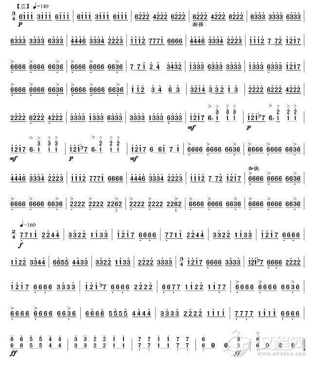 欢乐的新疆(扬琴曲)简谱