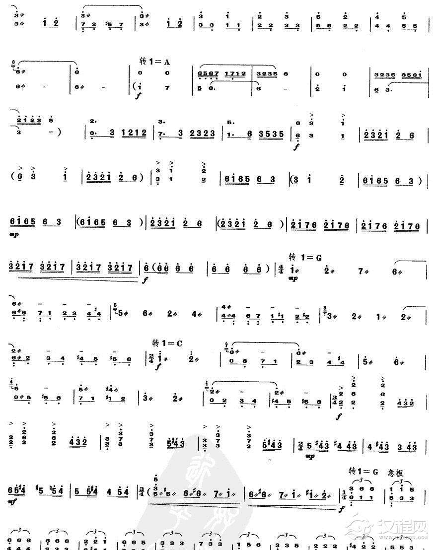 莫愁女随想曲(扬琴谱)其他曲谱