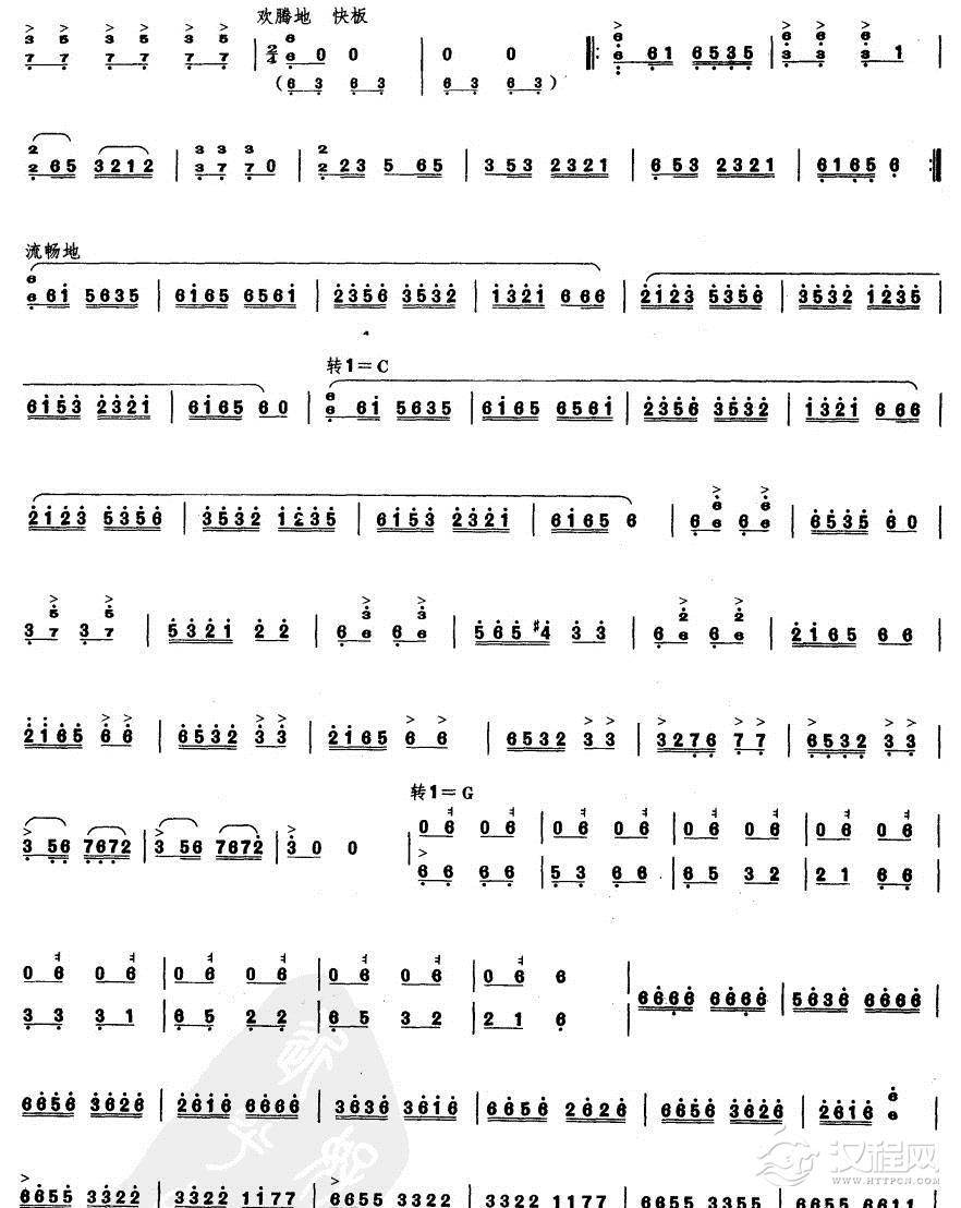 红河的春天(扬琴曲)简谱