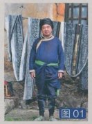 威信苗族服饰特色及其教学应用