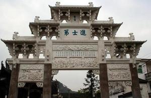 石雕探史：古代恩科进士为什么都会在家乡修牌坊？