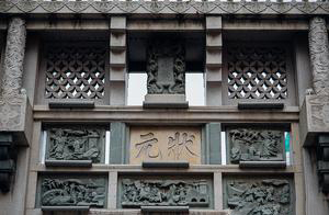 古代给状元树立石牌坊，对于现在来说，大概像立flag一样的存在