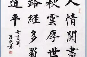 唐代三大书法家的楷书造诣无比之高，又如何分辨其书法的大小楷